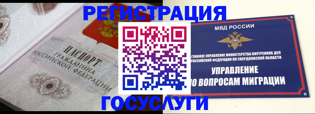 регистрация для дет. сада в Ртищево